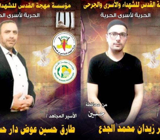 طارق قعدان و ناصر الجدع