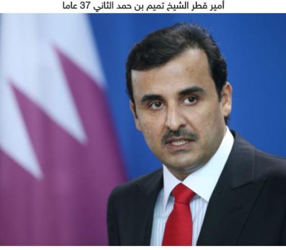 أمير قطر الشيخ تميم بن حمد آل ثاني 
