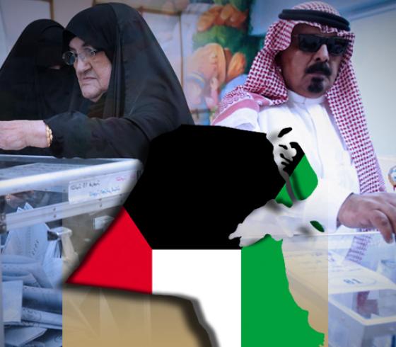الانتخابات الكويتية