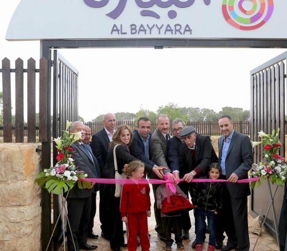 بنك فلسطين