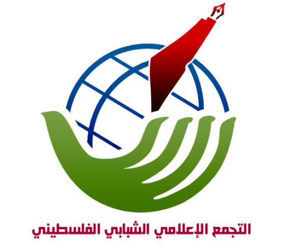 شعار التجمع