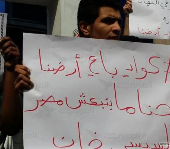 تيران