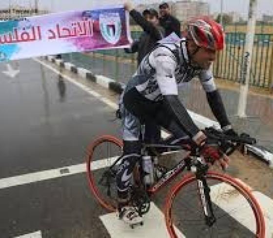الاتحاد الفلسطيني للدراجات الهوائية