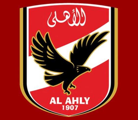 الأهلي
