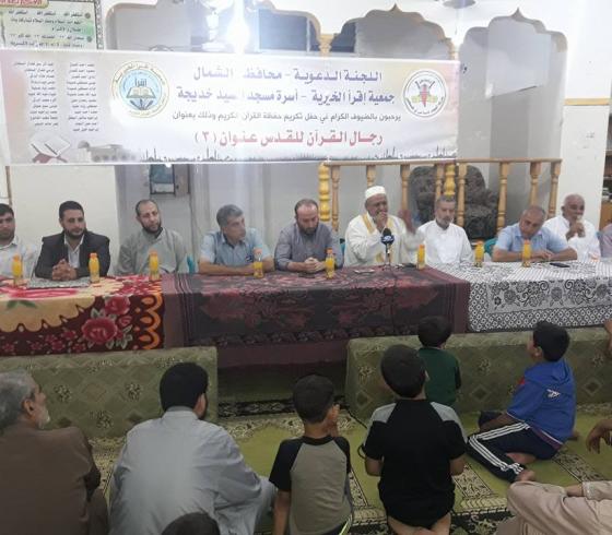 دعوية الجهاد