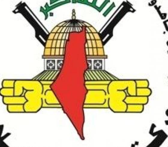 الجهاد الاسلامي