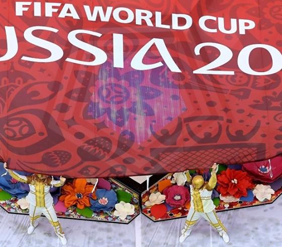 مونديال روسيا