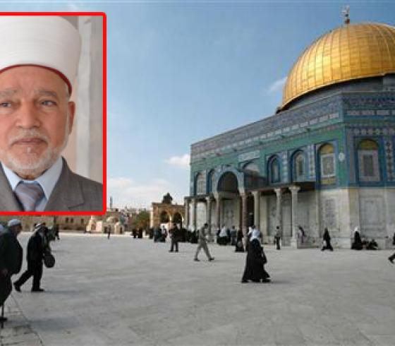 مفتي القدس