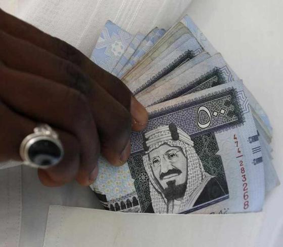 الريال السعودي