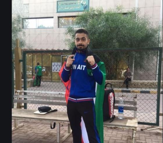 لاعب منتخب الكويت للكيك بوكسينغ عبدالعزيز مراد.JPG