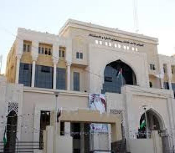 المجلس الاعلى للقضاء