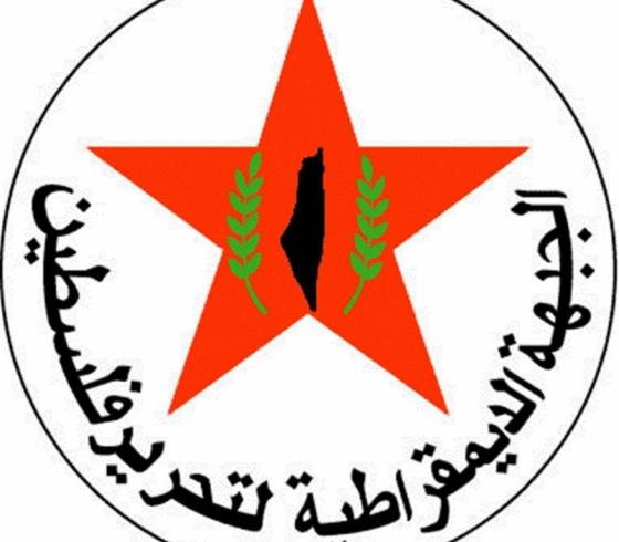 الجبهة الديمقراطية