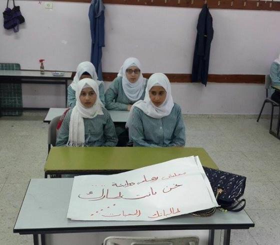 دوابشة3
