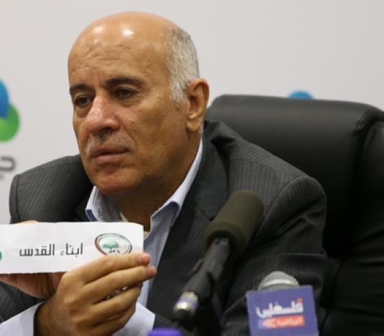 الرجوب