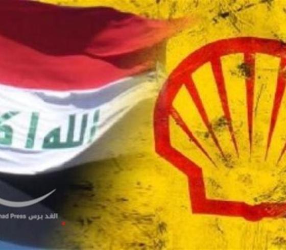 نفط