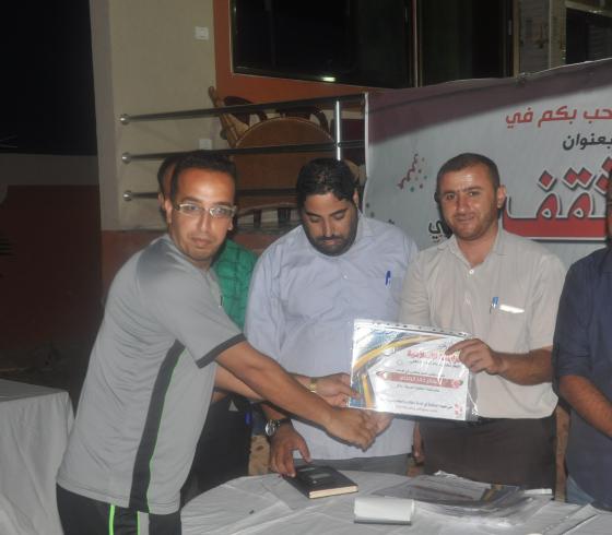 الرابطة الإسلامية