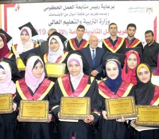 تكريم الثانوية