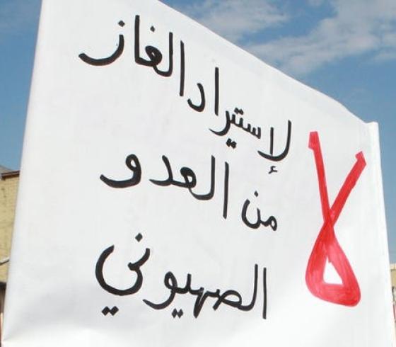 الغاز