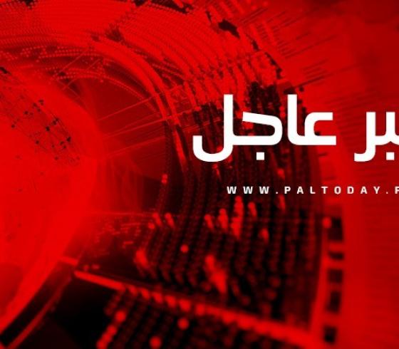 خبر عاجل