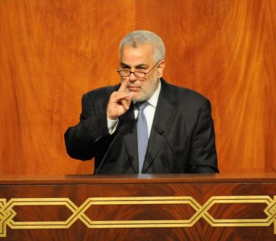رئيس الوزراء المغربي 