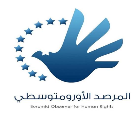 الاورومتوسطي