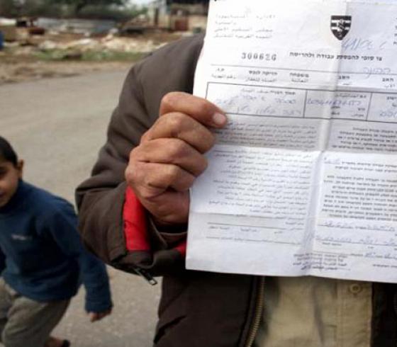 اخطارات الهدم - صورة من الأرشيف 