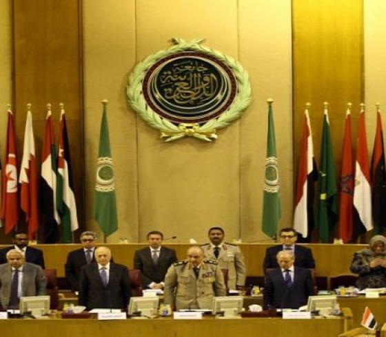 الجامعة العربية 