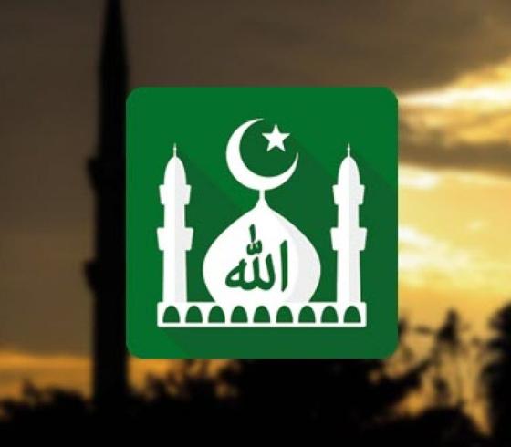 حذف تطبيق مسلم برو
