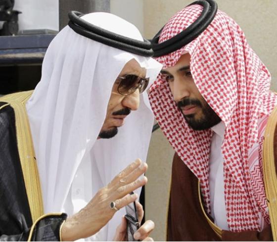 السعودية
