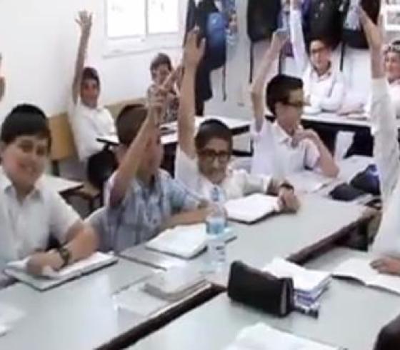 طلاب يهود