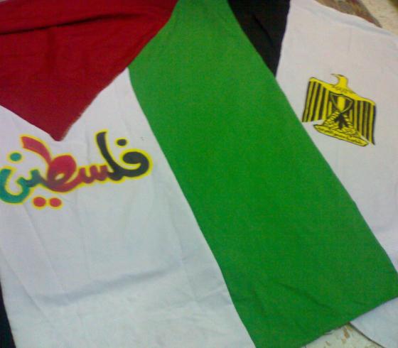 العلاقات المصرية - الفلسطينية