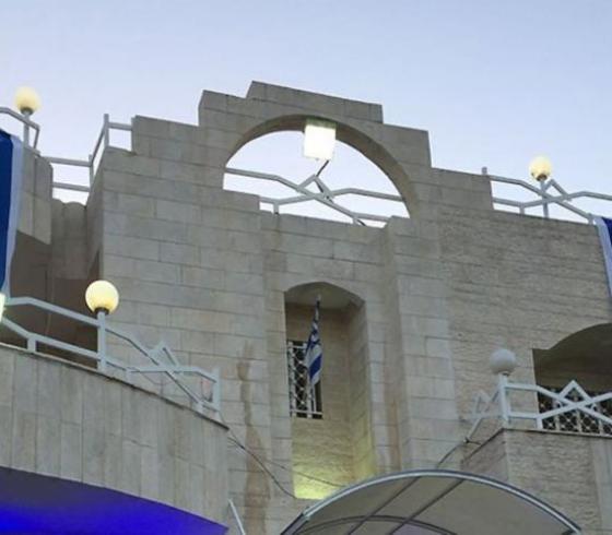 السفارة الاسرائيلية في الأردن