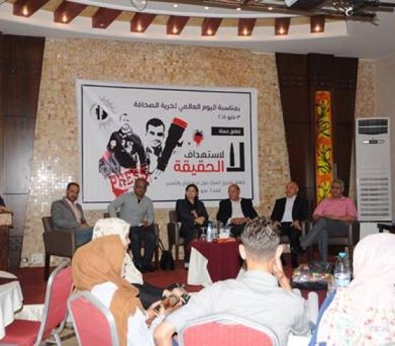 الفلسطيني ينظم فعالية "لا لاستهداف الحقيقة" بمناسبة اليوم العالمي للصحافة