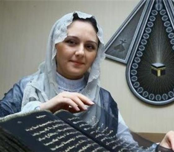مصحف حرير