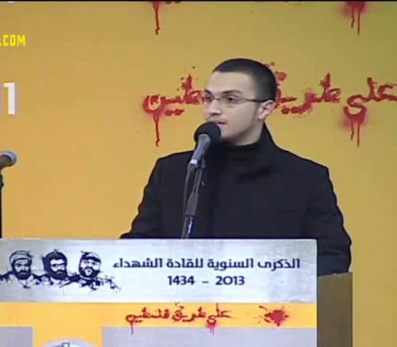 جهاد مغنية يتحدث في ذكرى استشهاد والده الحاج عماد قبل عامين