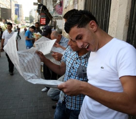 نتائج التوجيهي
