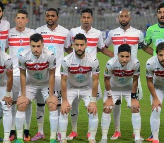 الزمالك