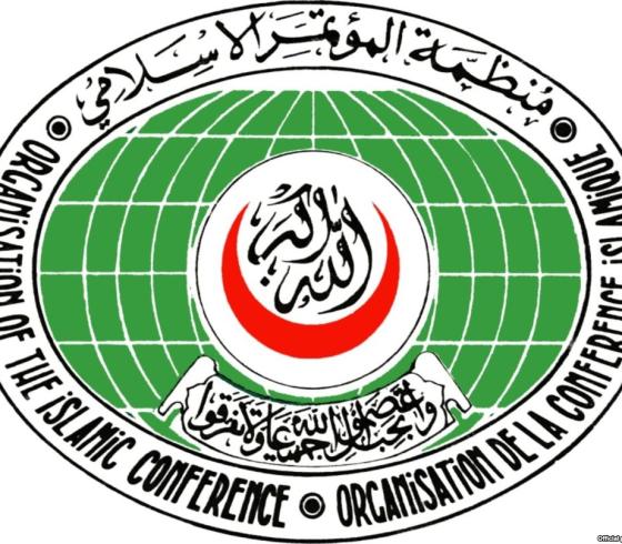التعاون الاسلامي