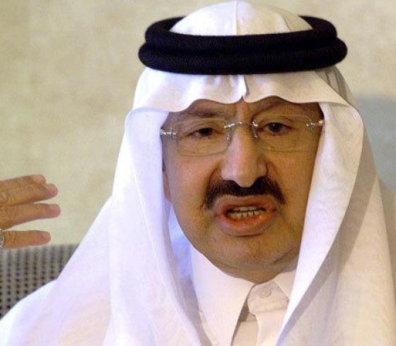 الامير نواف