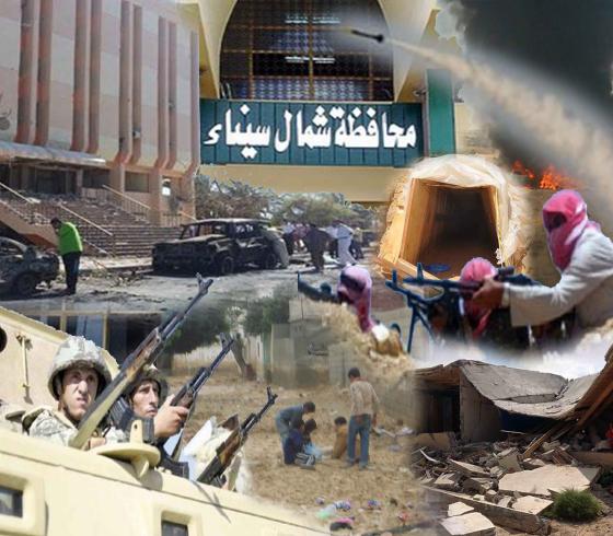 سيناء والإرهاب