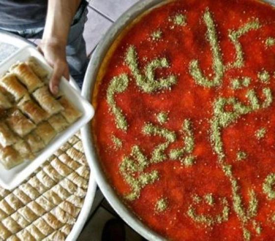 غذاء