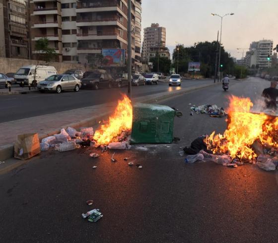 نفايات