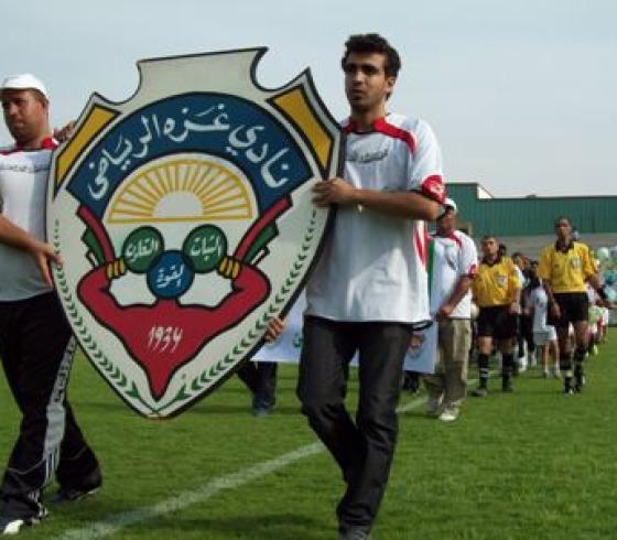 غزة الرياضي