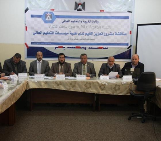 طلاب جامعات