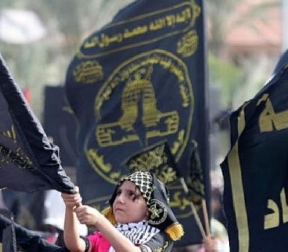 الجهاد الاسلامي