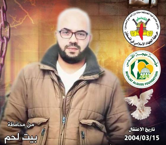محمد كراجة
