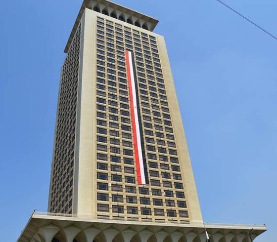 وزارة الخارجية المصرية