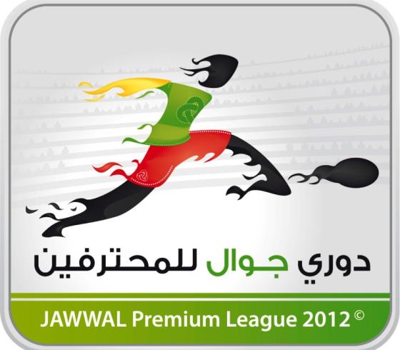 دوري المحترفين الفلسطيني