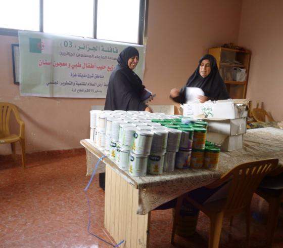 حملة توزيع