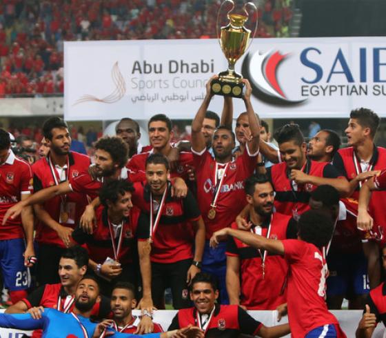 الأهلي